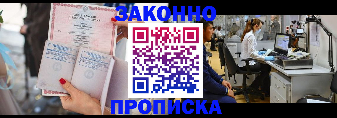 форма 3 в Заринске